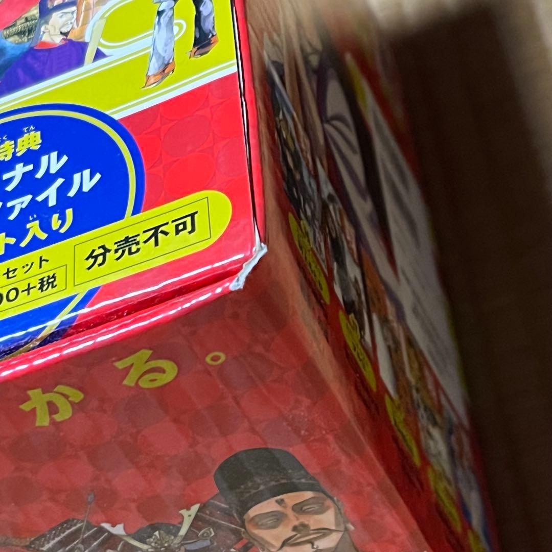 集英社版 学習まんが 日本の歴史 全20巻セット