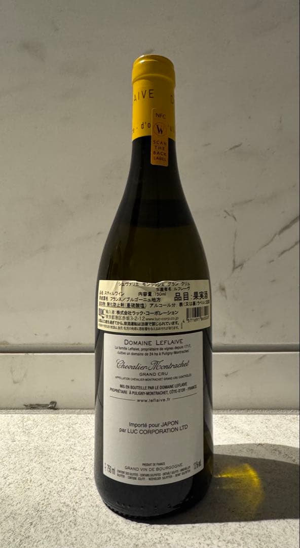 シュヴァリエ モンラッシェ/ ドメーヌ ルフレーヴ 2023年 ブルゴーニュ