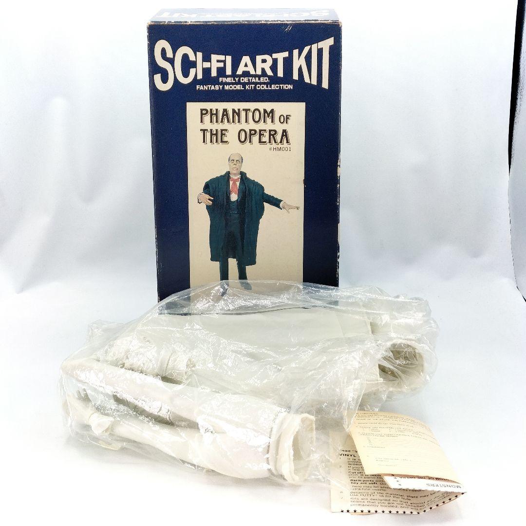 当時物 ホライゾン オペラ座の怪人 ファントム ソフビキット レトロ