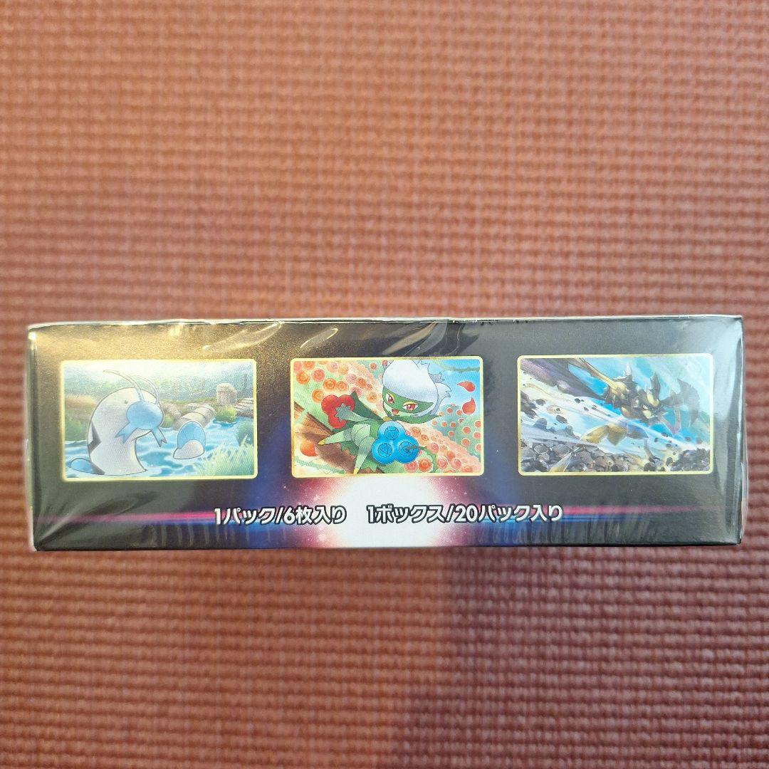 バトルリージョン　未開封BOX　シュリンク付き