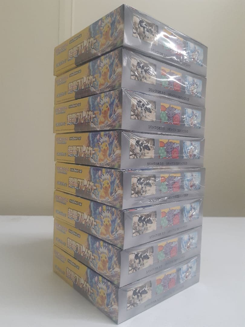 ポケモンカード　超電ブレイカーシュリンク付き8BOX