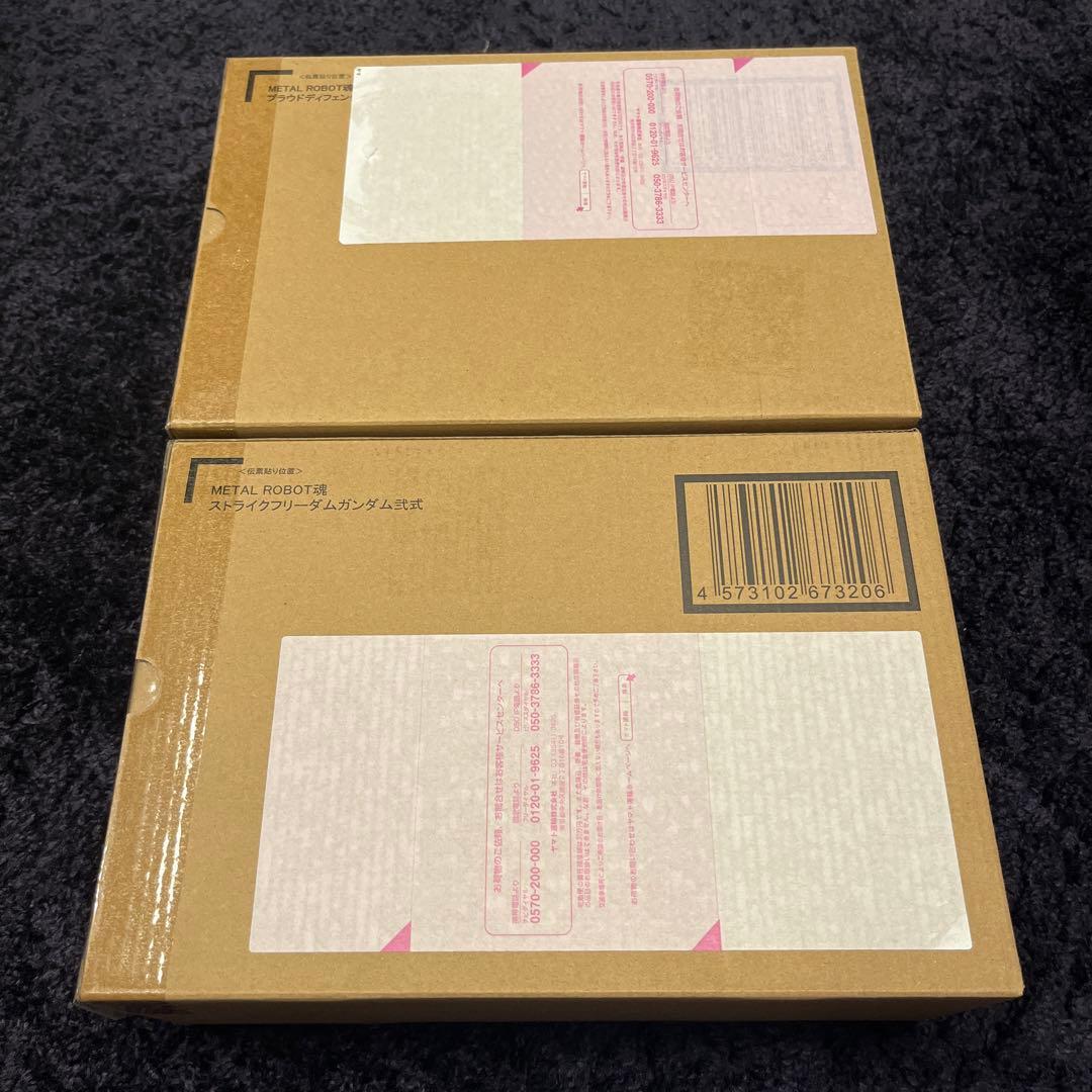 LROBOT魂ストライクフリーダムガンダム 弐式、プラウドディフェンダー