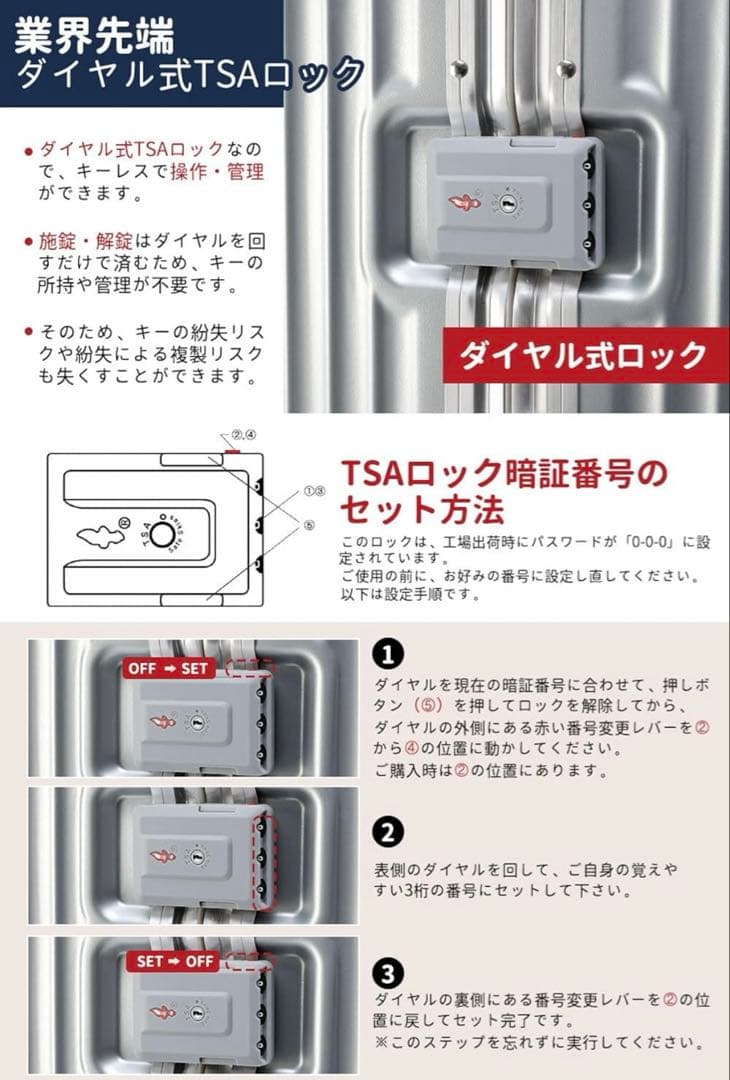 【専用】スーツケース キャリーケース 大型 静音 TSAロック Mサイズ 55L