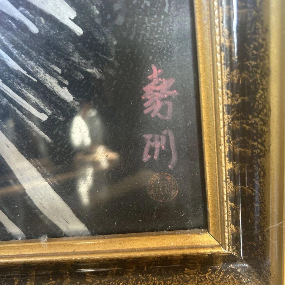 富士山 油彩画 署名入り 約縦47センチ×横62センチぐらい　勢州