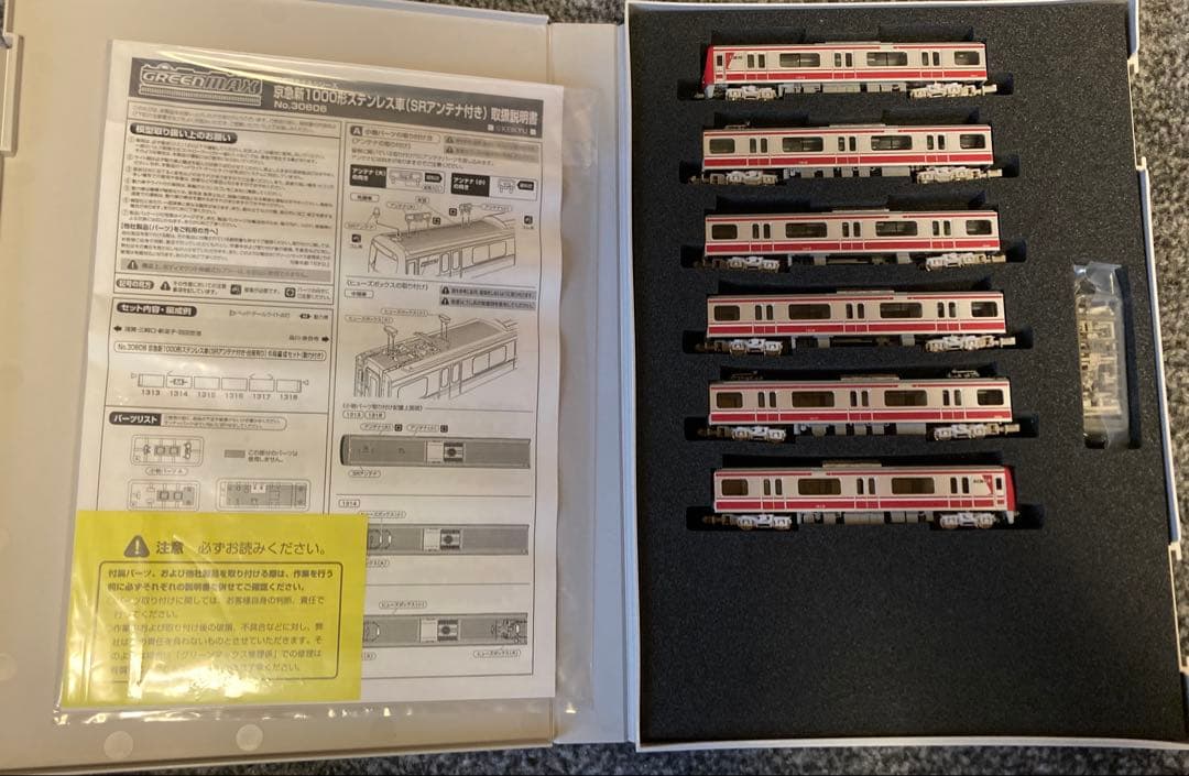 GREENMAX京急新1000形1313F 6両セット