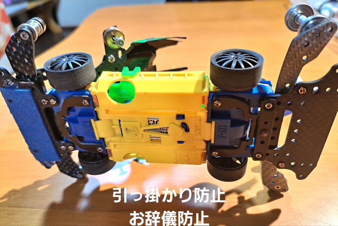 ミニ四駆　完成品　アバンテMr2　MSフレキ レース仕様　ステチャレ参加品