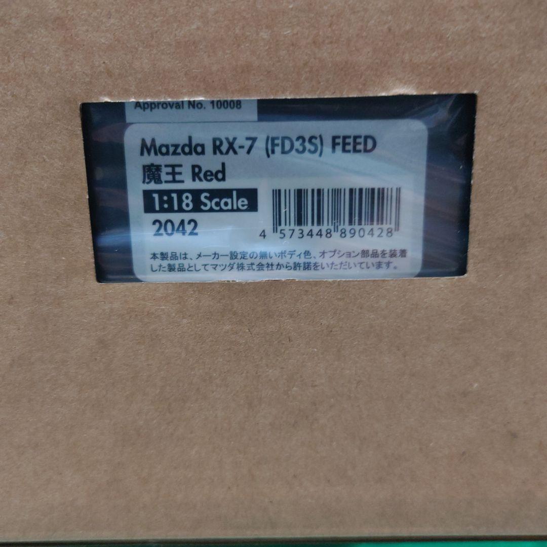 Mazda RX-7 (FD3S) FEED 魔王 Red 1:18