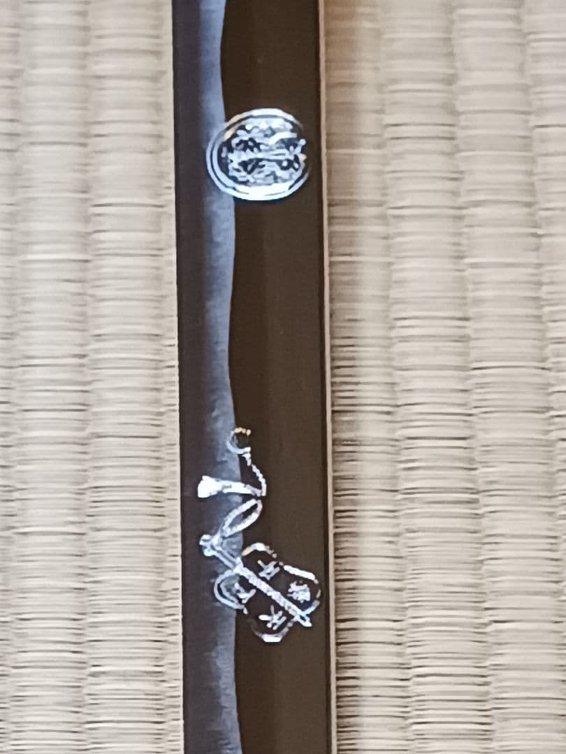 忍者刀、(服部半蔵)　徳川家拝領刀.写、葵.勝龍彫り、のたれ刃文、(手裏剣付き)