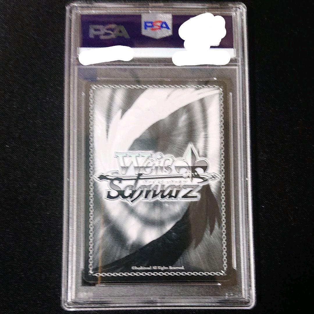 アイドルマスター シンデレラガールズ 諸星きらり sp psa10