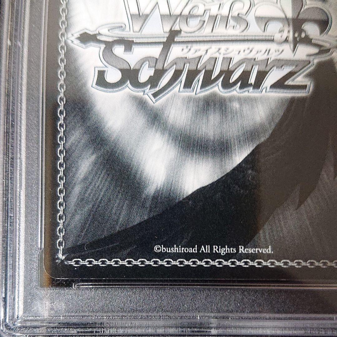 アイドルマスター シンデレラガールズ 諸星きらり sp psa10