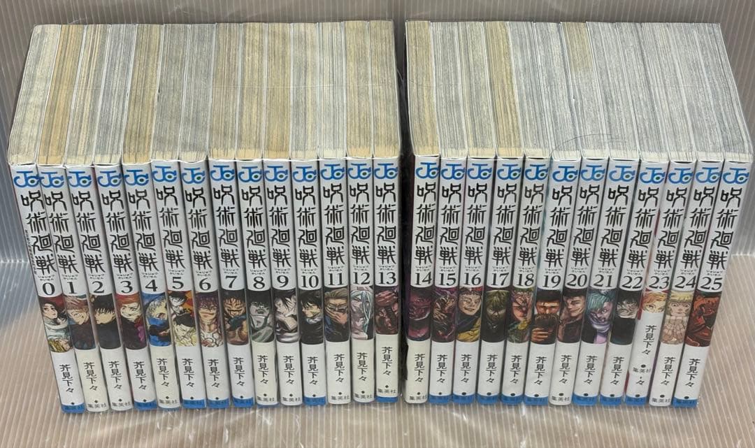 【U299m】《ヤケシミ等あり》 呪術廻戦 コミック第0～30巻31冊全巻セット