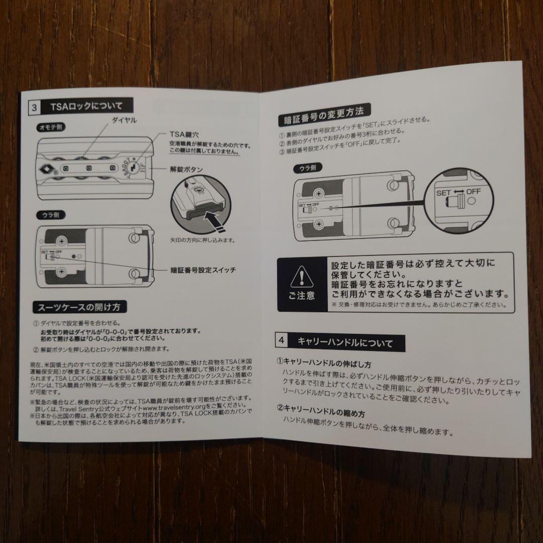 【新品未使用】メルセデスベンツ アルミスーツケース キャリーケース 32L