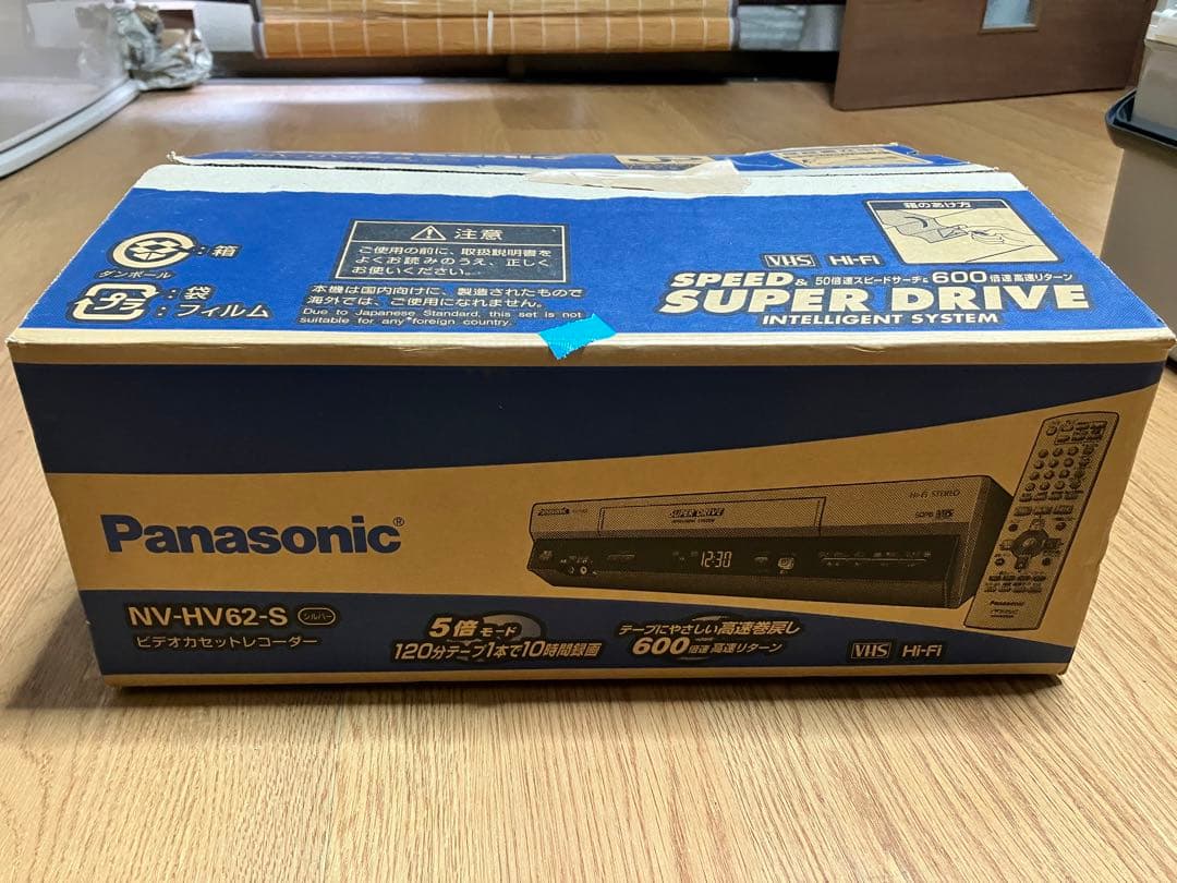 レア ビデオデッキ Panasonic NV-HV62-S