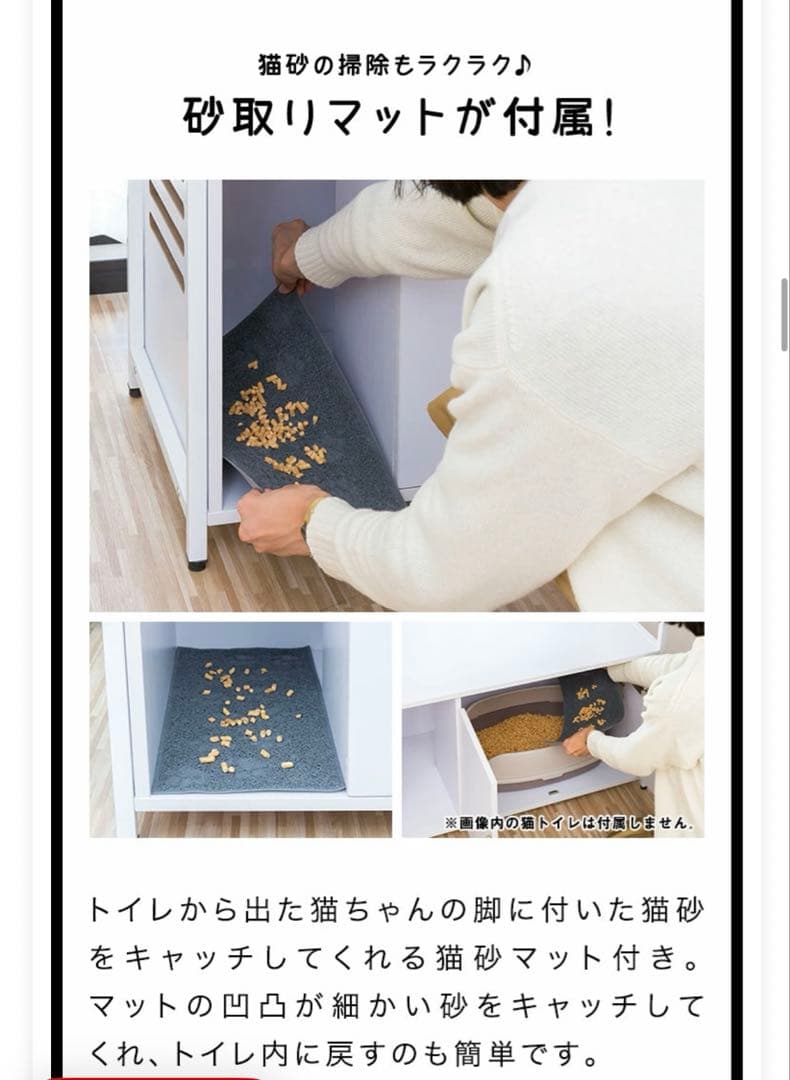 キャットレストルーム ラックタイプ