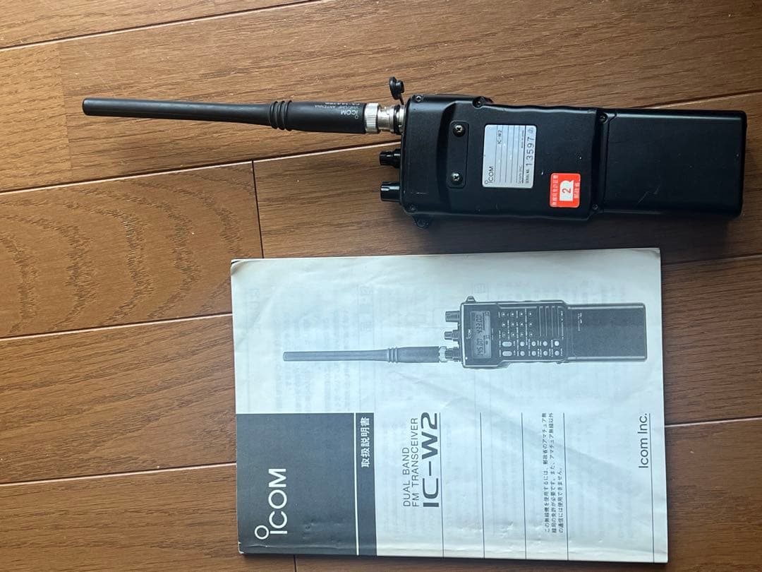 Icom IC-W2 トランシーバー