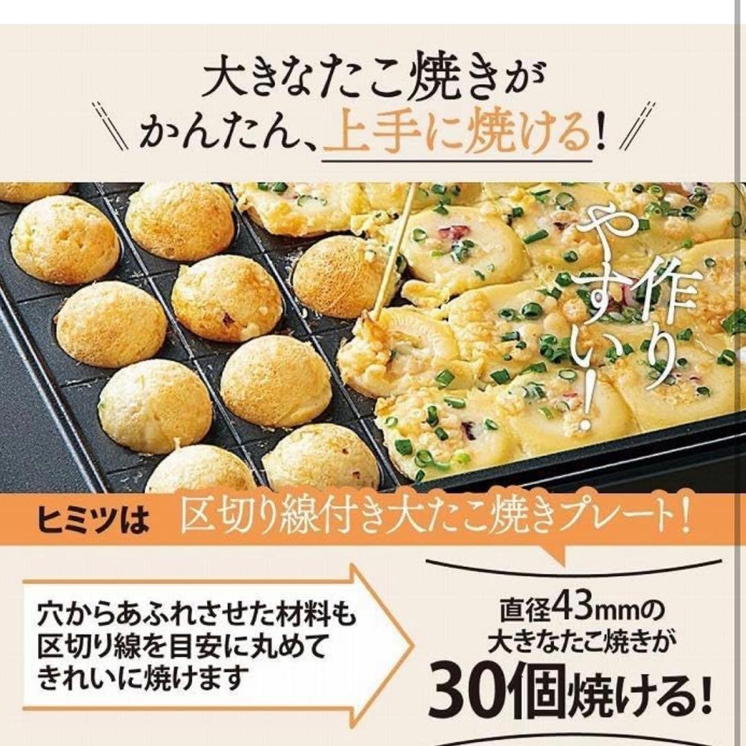 新品　象印 ホットプレート EA-KK30-BA ブラック