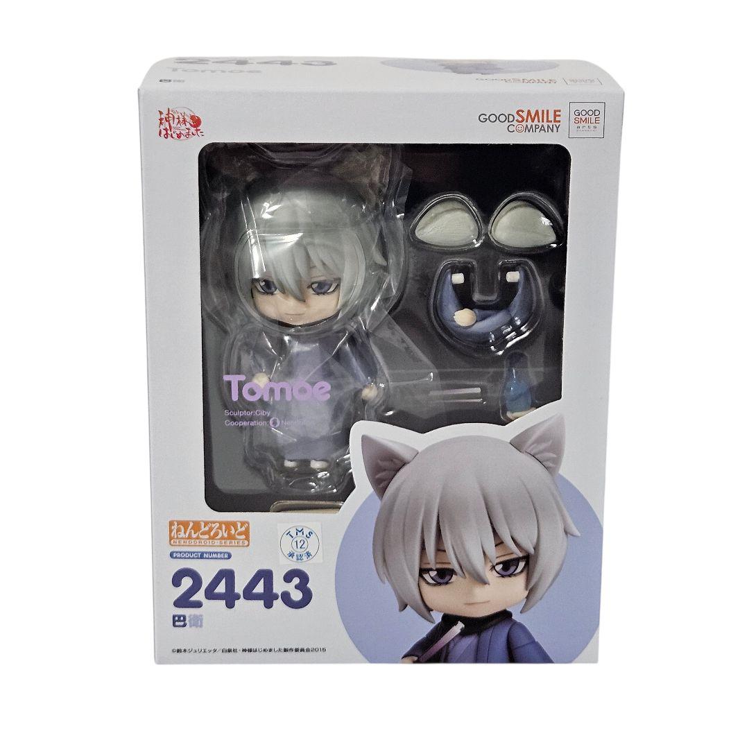 新品 ねんどろいど 神様はじめました 巴衛 フィギュア