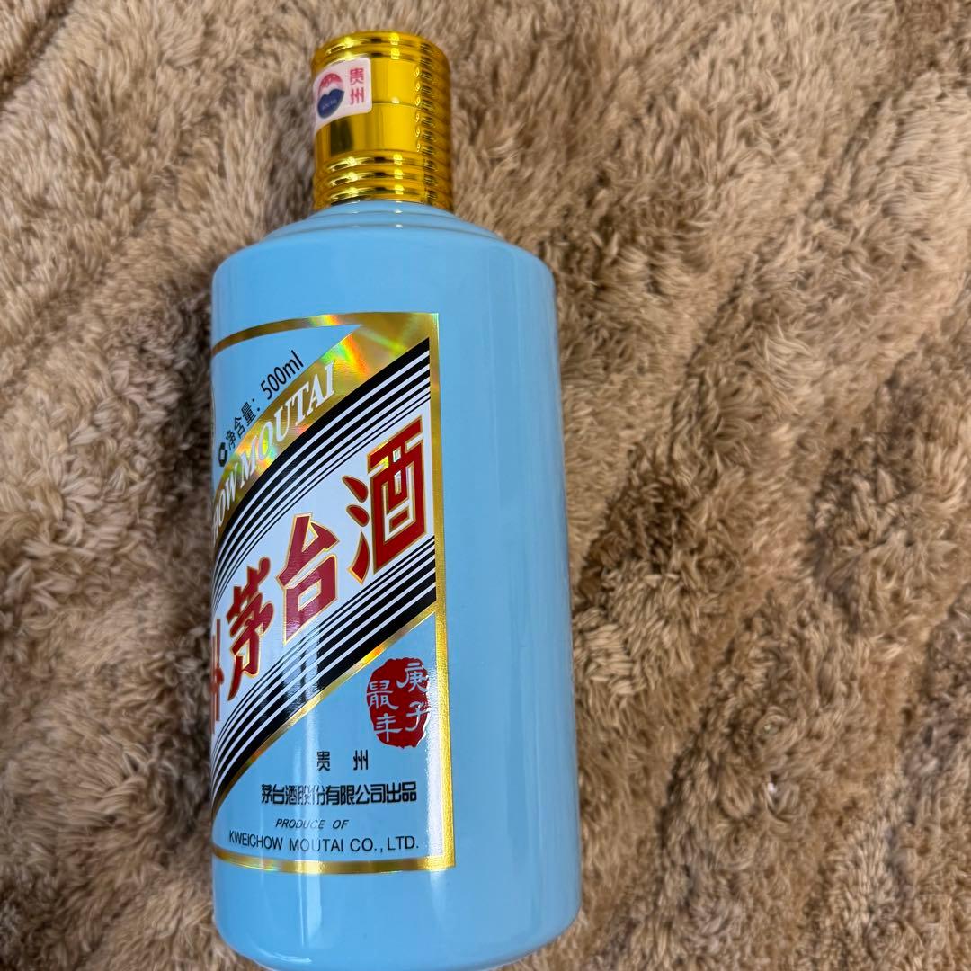 未開栓　貴州茅台酒Kweichow Moutai 干支ボトル　庚子鼠年500ml
