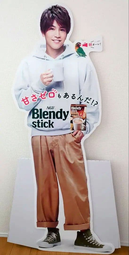 レア 非売品 岩田剛典 岩ちゃん EXILE 3代目 ポスター 等身大 新品