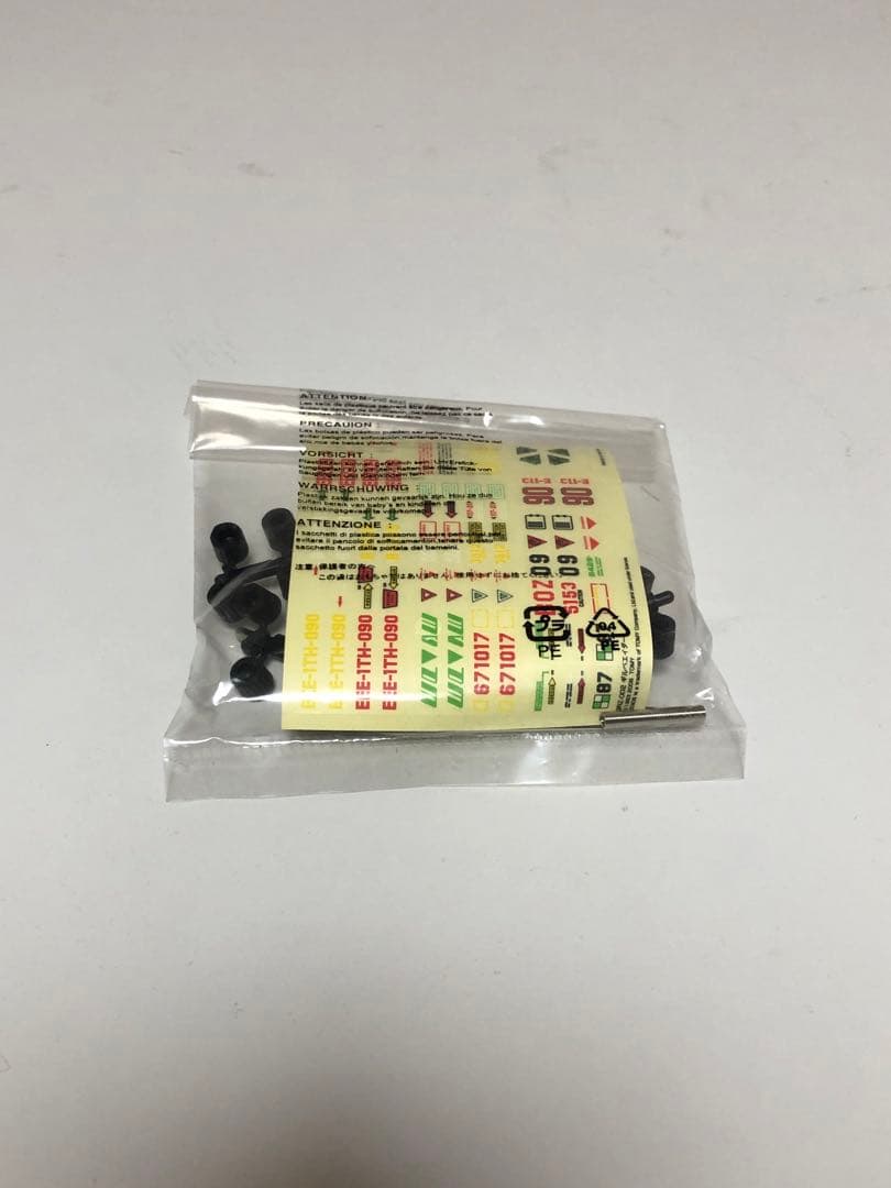 ゾイド　ギルベイダー（ワイバーンタイプ）