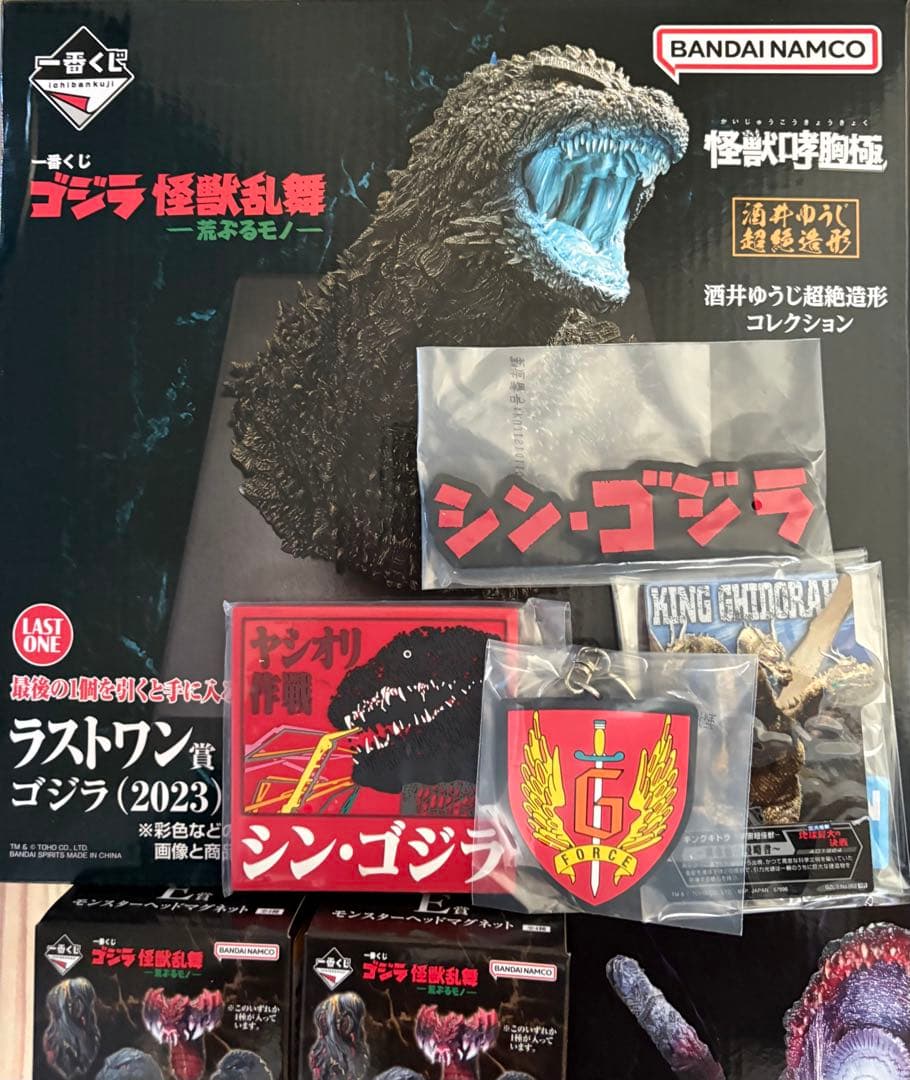 ゴジラ (2016) MONSTERLISE フィギュアセット　ゴジラ　一番くじ