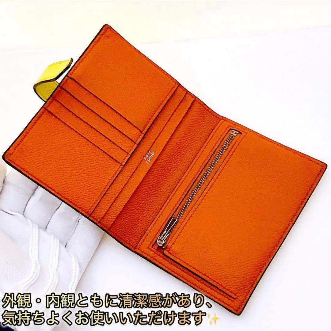 HERMES ベアンコンパクト ヴォーエプソン イエロー　折財布 国内正規品✨