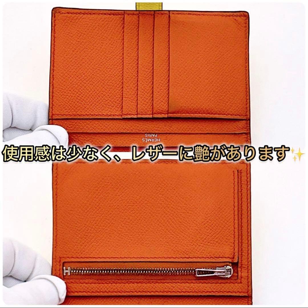 HERMES ベアンコンパクト ヴォーエプソン イエロー　折財布 国内正規品✨