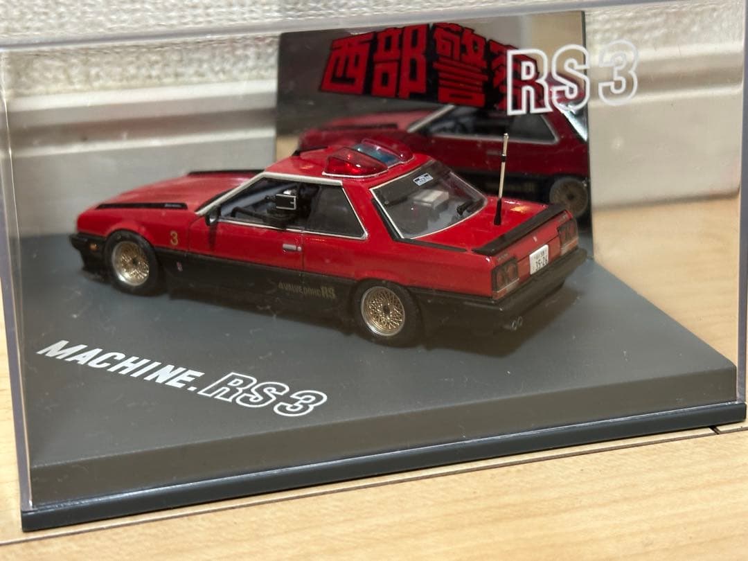 西部警察　スカイネット　ミニカー　1/43 ダイキャストムービーコレクション