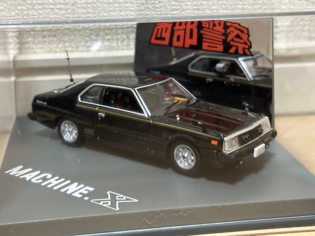 西部警察　スカイネット　ミニカー　1/43 ダイキャストムービーコレクション