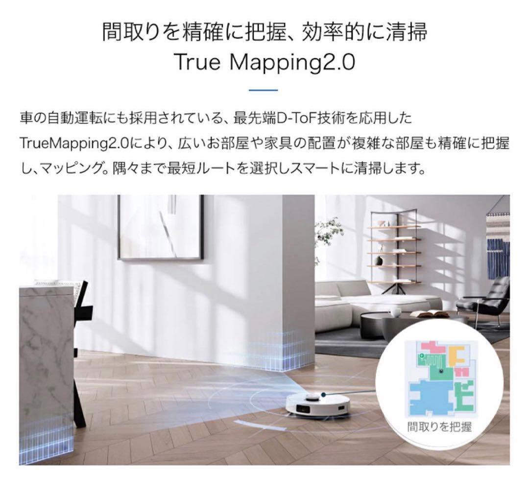 新品未開封 エコバックス DEEBOT T10 OMNI