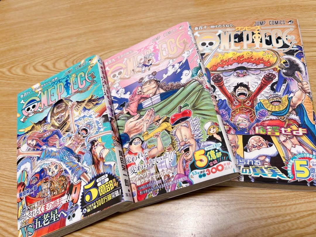 【抜けなし】ONE PIECE ワンピース 1〜110巻＋映画特典ブック