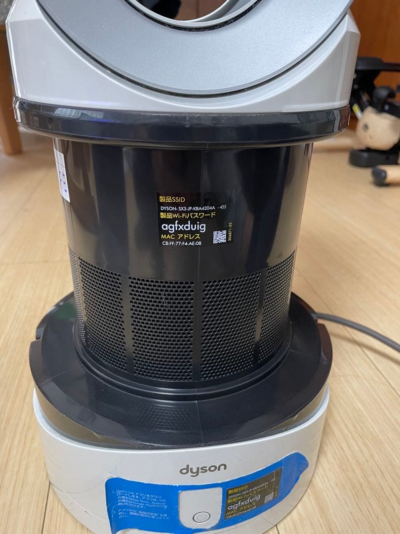 ダイソン・HP03・Pure Hot + Cool Link・空気清浄機能付き