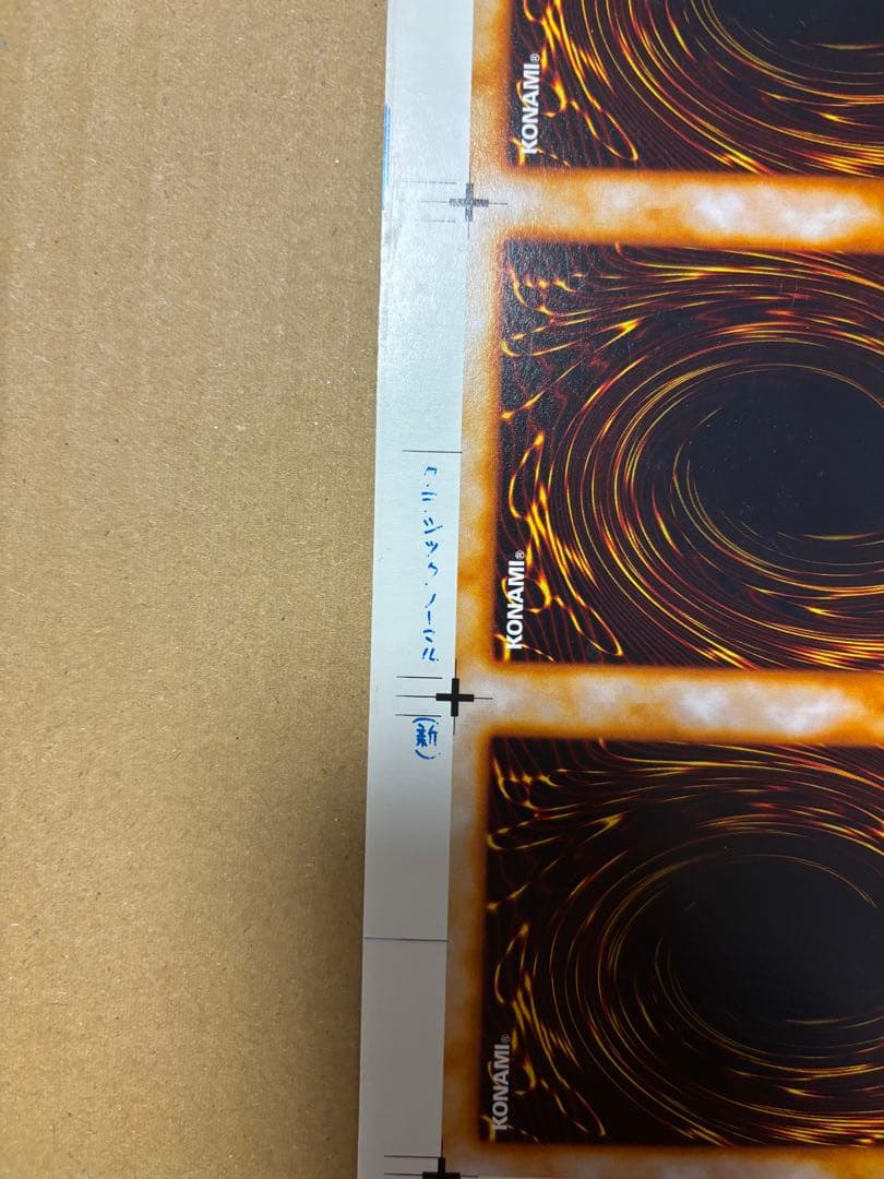 希少 遊戯王OCG アンカット 19枚まとめ売り