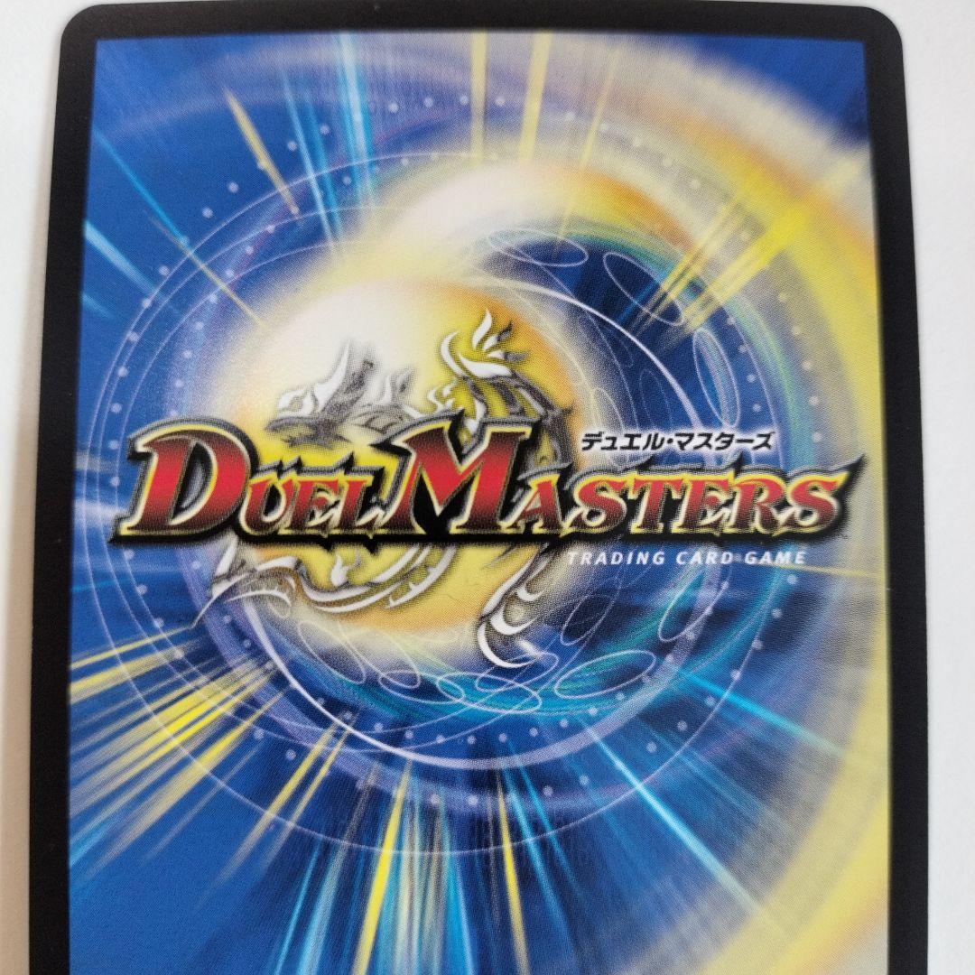 ☆匿名配送☆頂上連結 ロッド・ゾージア5th プロモ ロッドゾージア CSプロモ