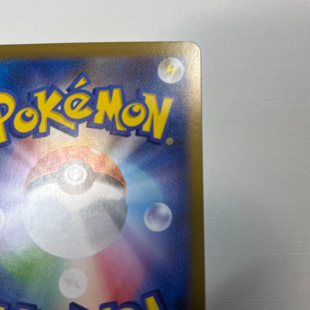 メガリザードンX ex sar インフェルノX