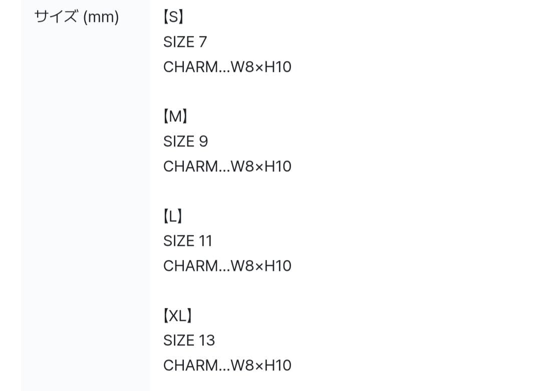 RUNSEOKJIN in JAPAN リング　XL BTS JIN　指輪