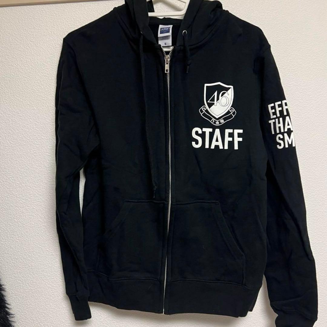 だ*る様 乃木坂46 スタッフパーカー　非売品