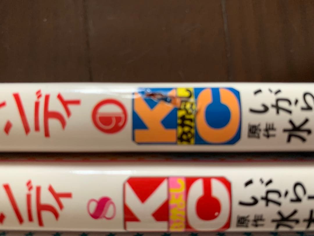 キャンディ・キャンディ 全9巻セット