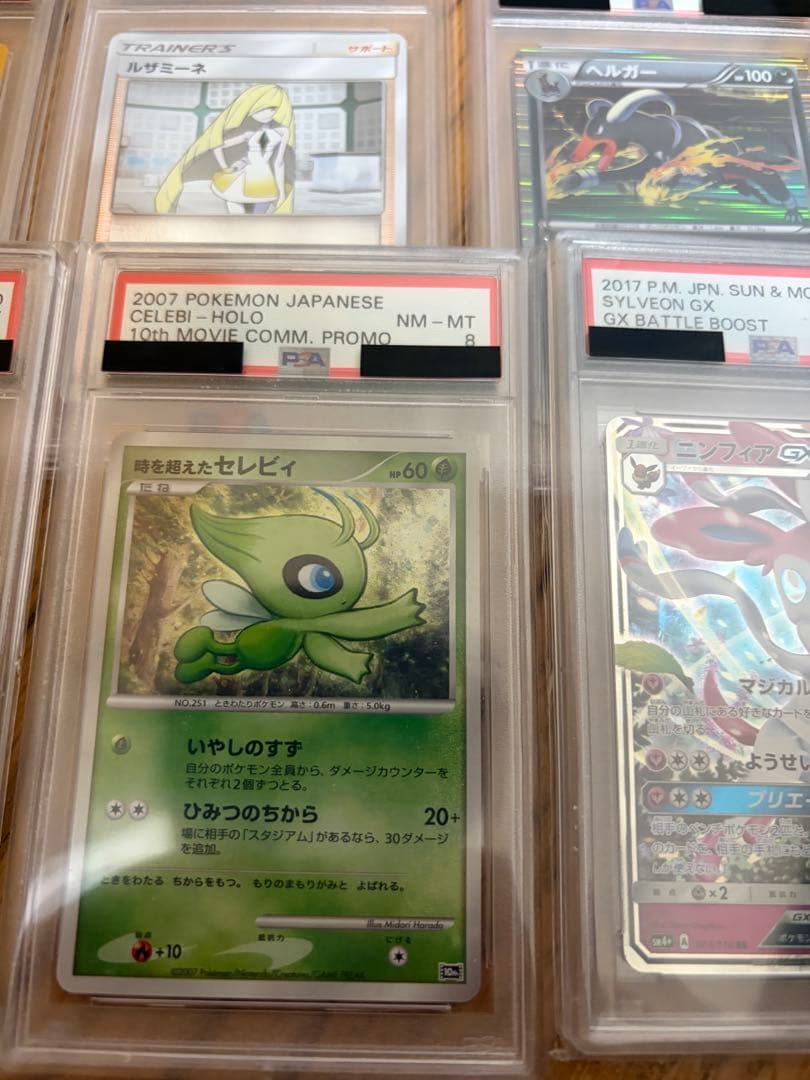 レ*い様 ポケモンカード　引退品　まとめ売り