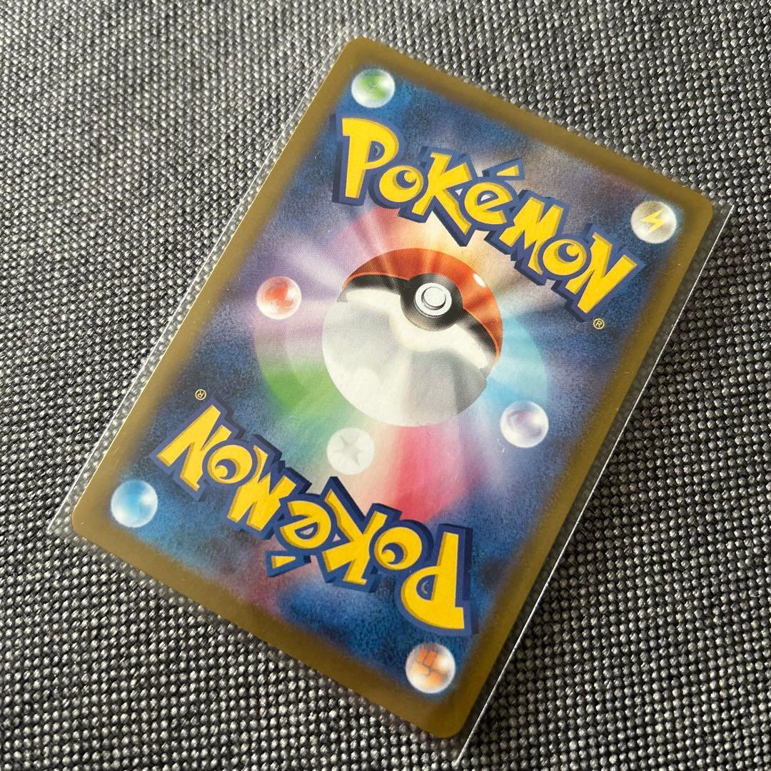 ムニキスゼロ　ニャースex SAR 初期傷有り