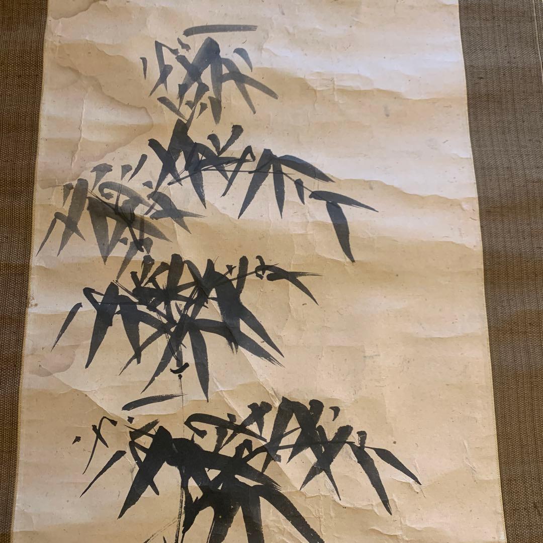 赖春水竹石之図　翁天香識        66