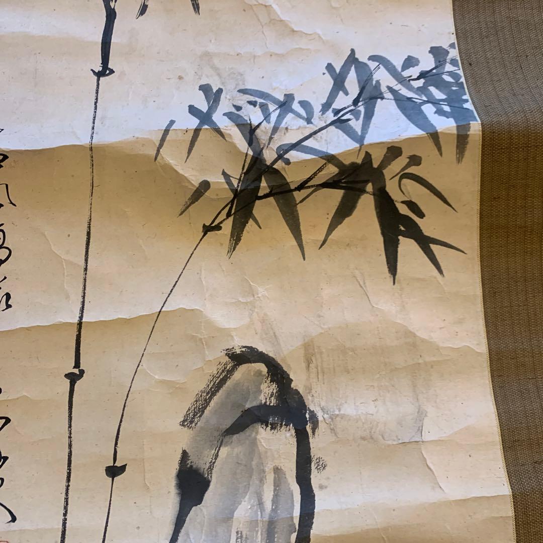 赖春水竹石之図　翁天香識        66