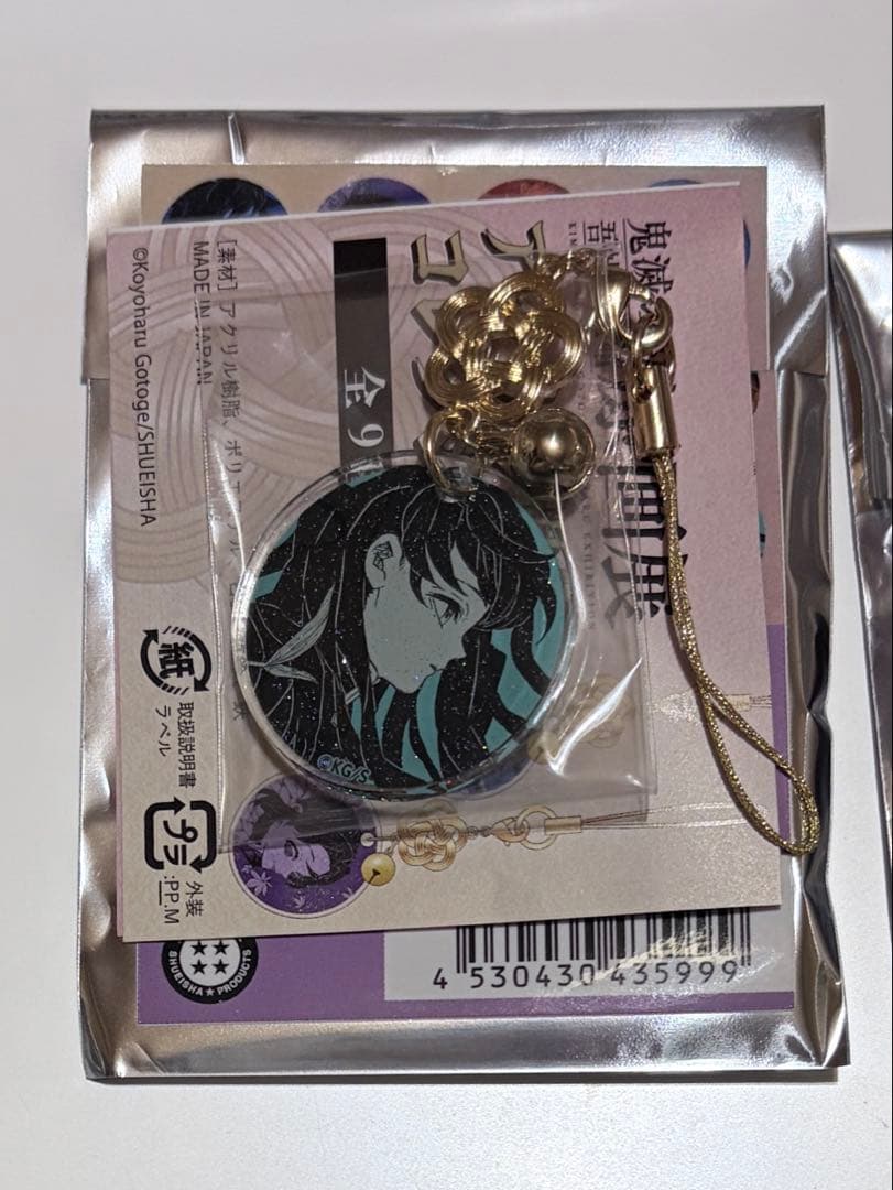 【新品／匿名配送】鬼滅の刃 時透無一郎 原作グッズセット