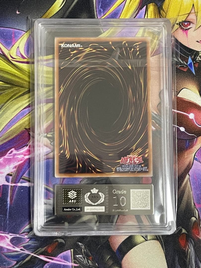 【ARS10】魔術師の弟子-ブラックマジシャンガール　25thシークレット