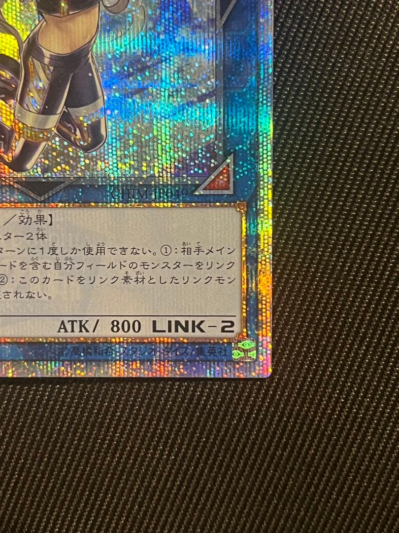 遊戯王　I：P マスカレーナ　20thシークレットレア 日版