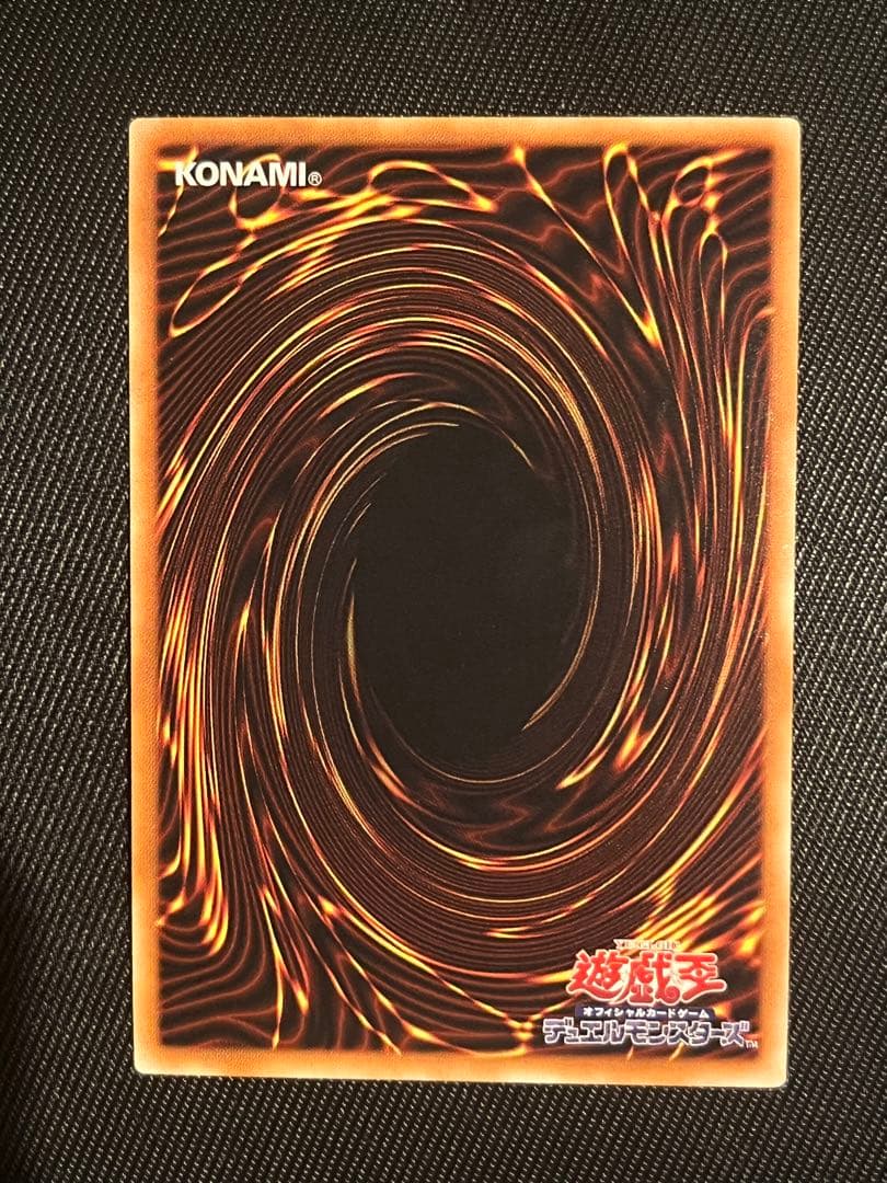 遊戯王　I：P マスカレーナ　20thシークレットレア 日版