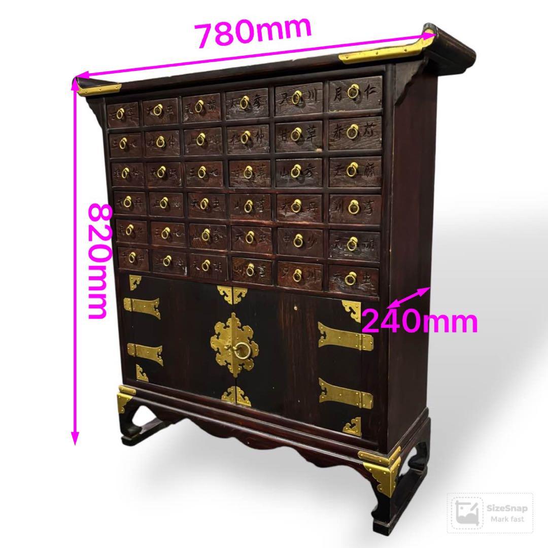 ☆ayaya SALE SALE☆ 李朝家具 薬箪笥 ヤクジャン 古美術