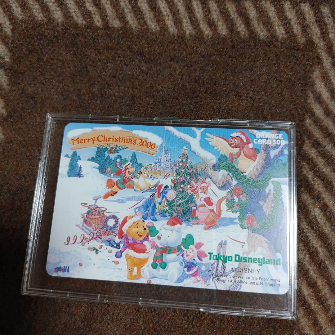 JR東日本❗26年前❗ディズニーオレンジカード❗くまのプーさん