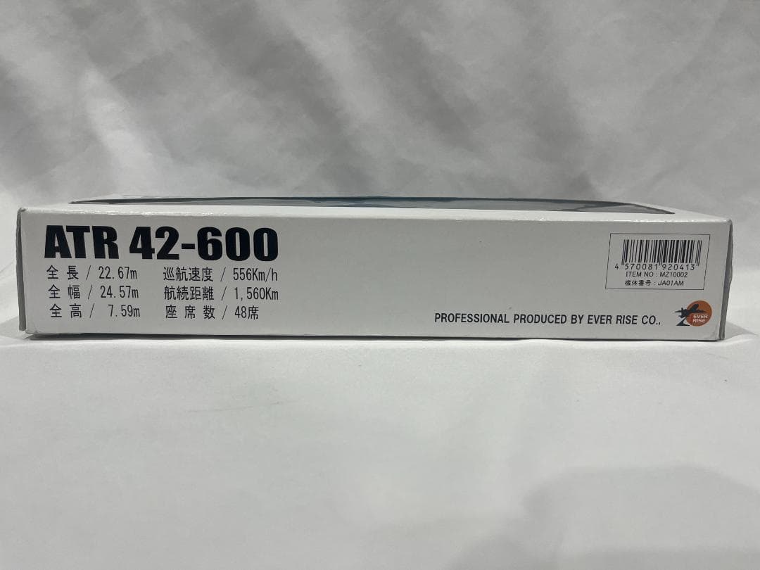 AMX / 天草エアライン ATR 42-600「みぞか号」1/100 くまモン