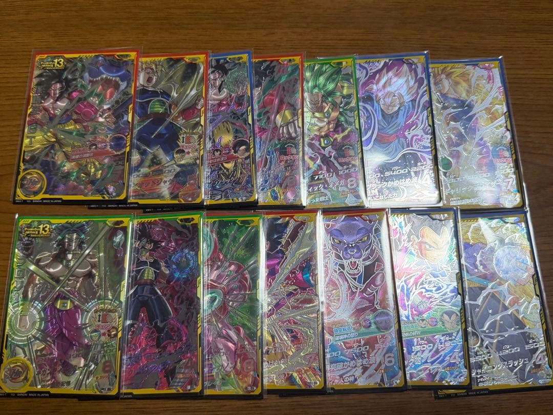 スーパードラゴンボールヒーローズ MM5 LC コンプリートセット